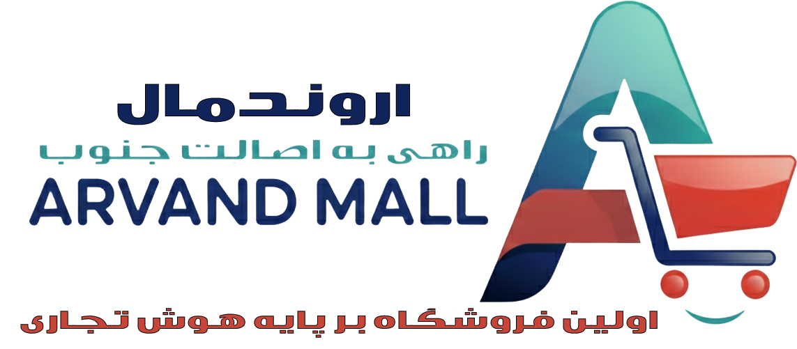 اروندمال- اروند مال